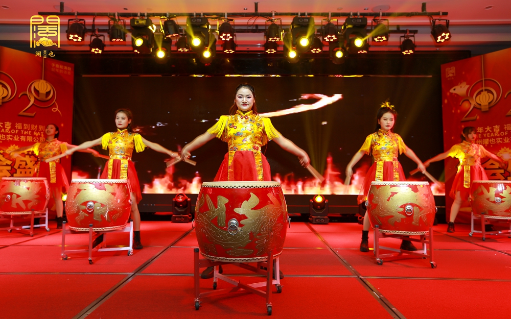 貴州闊也公司2020年年會盛典(圖4)