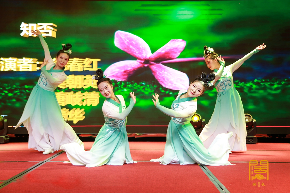 貴州闊也公司2020年年會盛典(圖9)