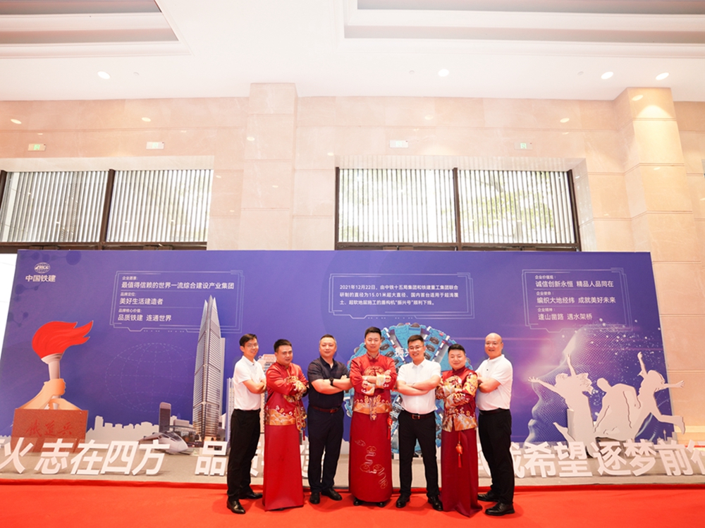 中鐵十五局城建公司集體婚禮(圖13)