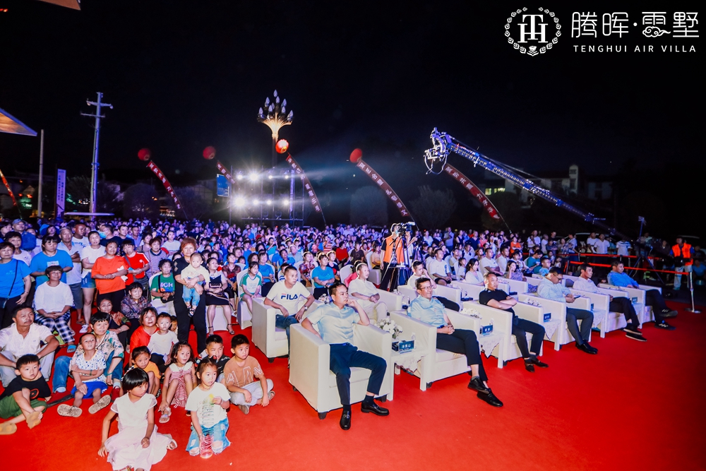 上海華飛集團(tuán)&騰暉地產(chǎn)品牌聯(lián)袂啟動(dòng)盛典(圖3)