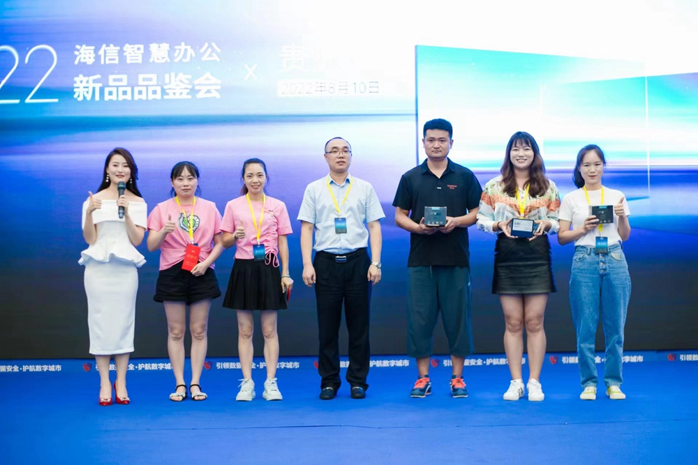 海信商用顯示2022海信智慧辦公新品品鑒會(huì)(圖7)