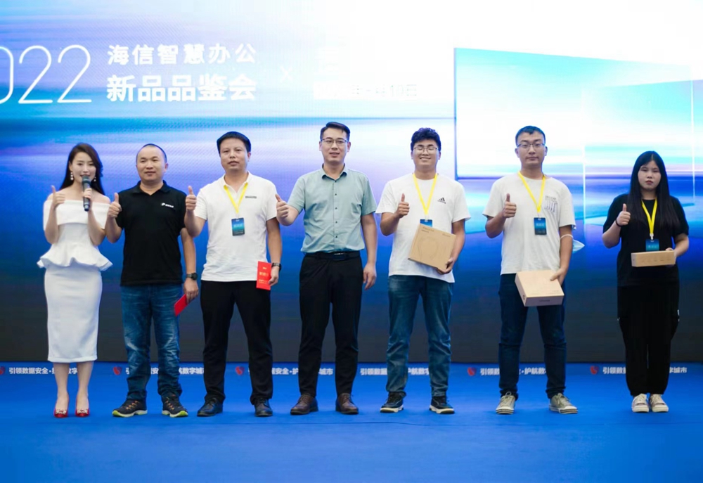 海信商用顯示2022海信智慧辦公新品品鑒會(huì)(圖8)