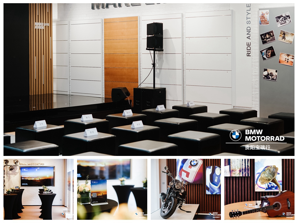 貴陽寶瑞行公司開業(yè)慶典(圖7)