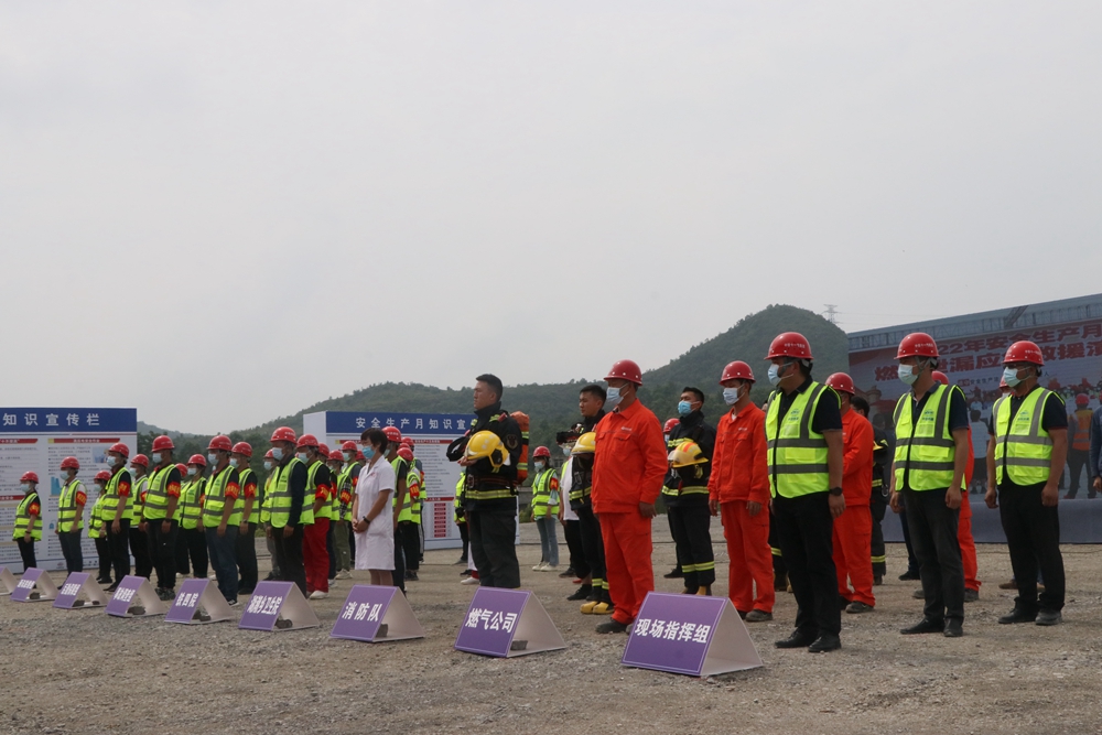 2022年安全生產(chǎn)月燃?xì)庑孤?yīng)急救援演練活動(圖4)