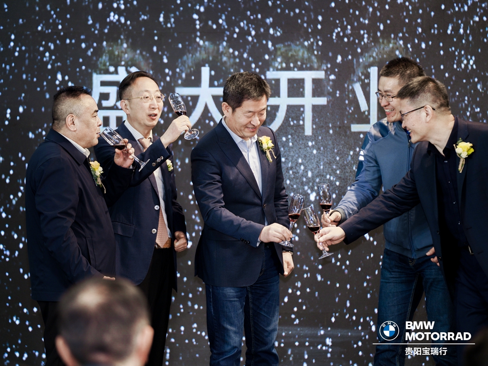 貴陽寶瑞行公司開業(yè)慶典(圖15)