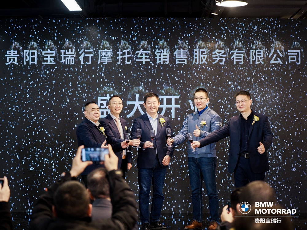 貴陽寶瑞行公司開業(yè)慶典(圖14)